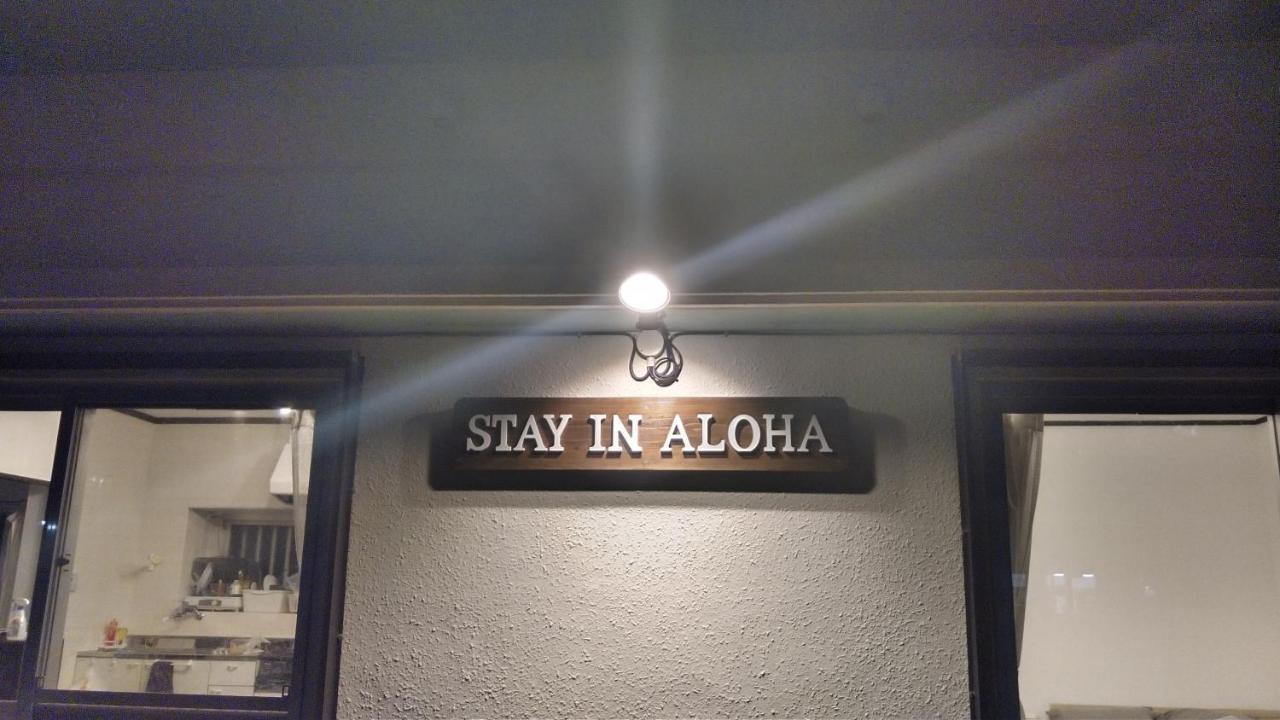 Stay In Aloha Tokašiki Exteriér fotografie